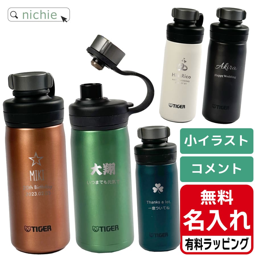 ^CK[   ^fM XeX{g 500ml MTA-050 TIGER (vbV y ۉ ۗ Mtg bsO v[g)