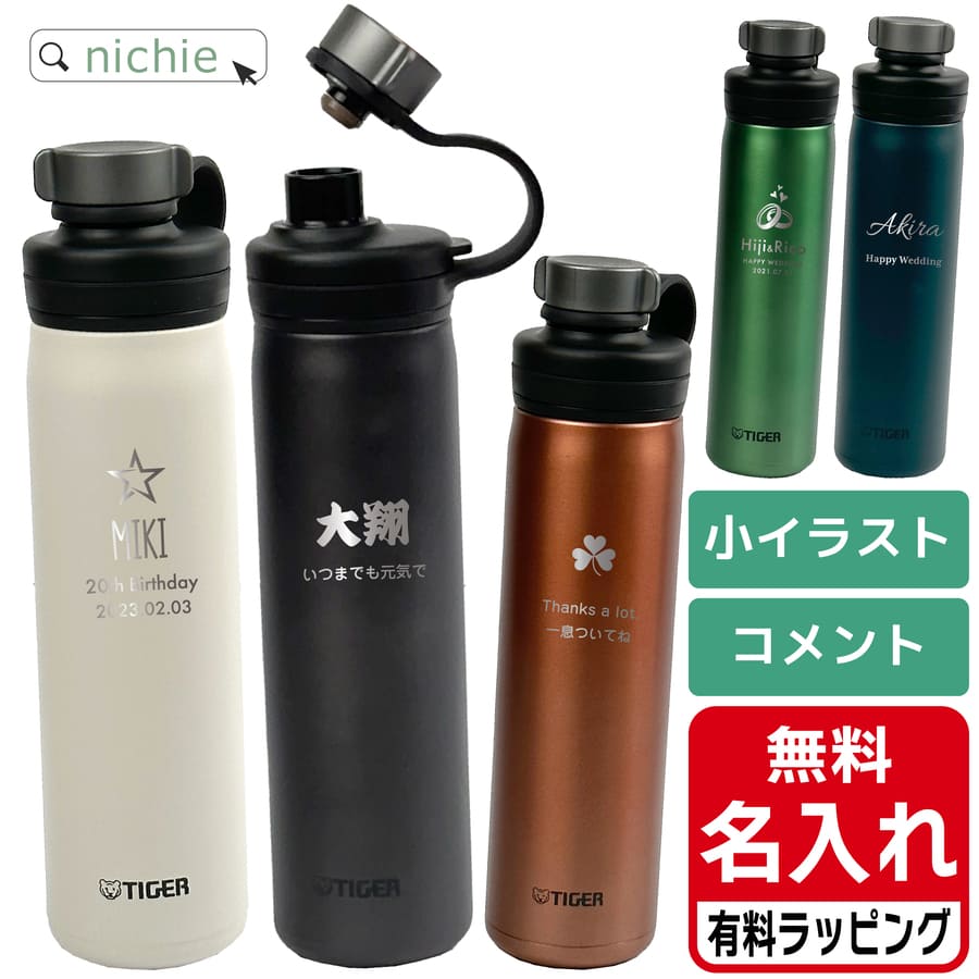 ^CK[   ^fM XeX{g 800ml MTA-T080 TIGER (vbV y ۉ ۗ Mtg bsO v[g)