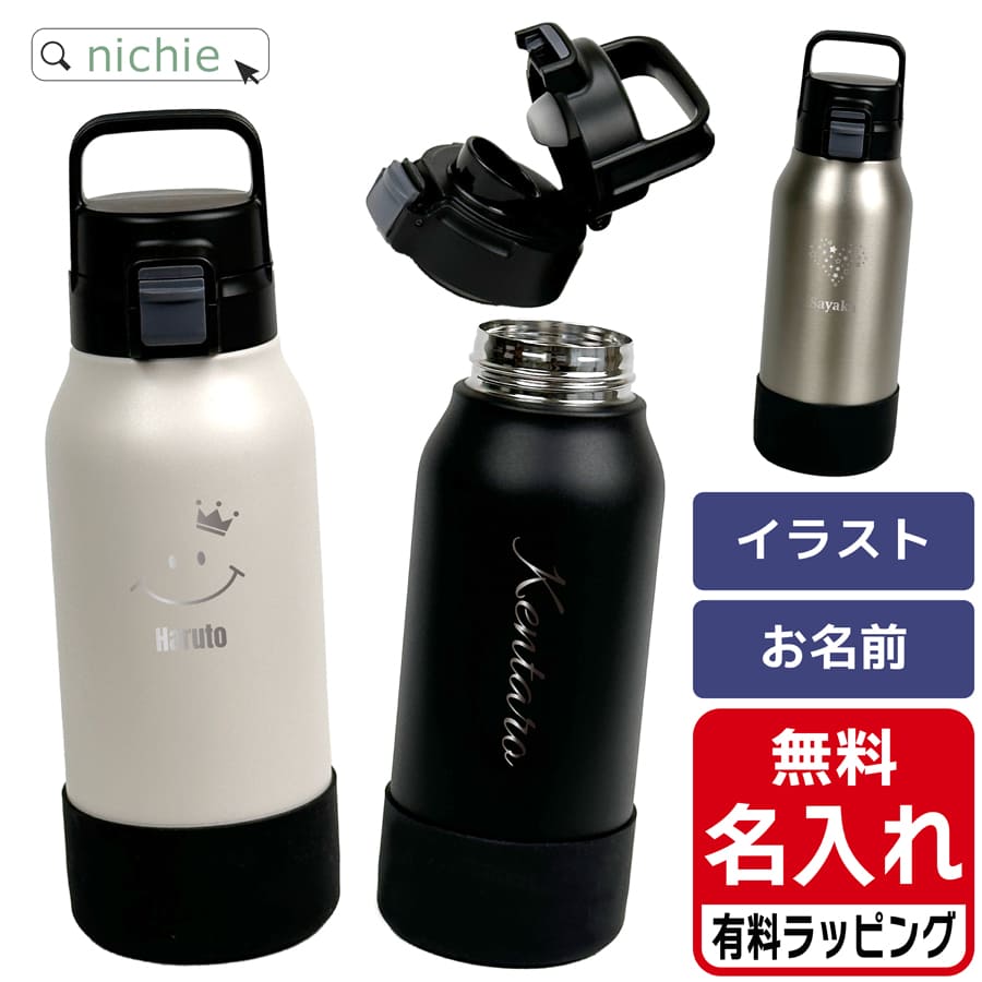 タイガー魔法瓶 水筒 名入れ 真空断熱 ステンレスボトル 1000ml TIGER MTA-B100 (１L  キャリーループ付 保冷 直飲み ギフト 有償 ラッピング プレゼント)｜hogarakagenki