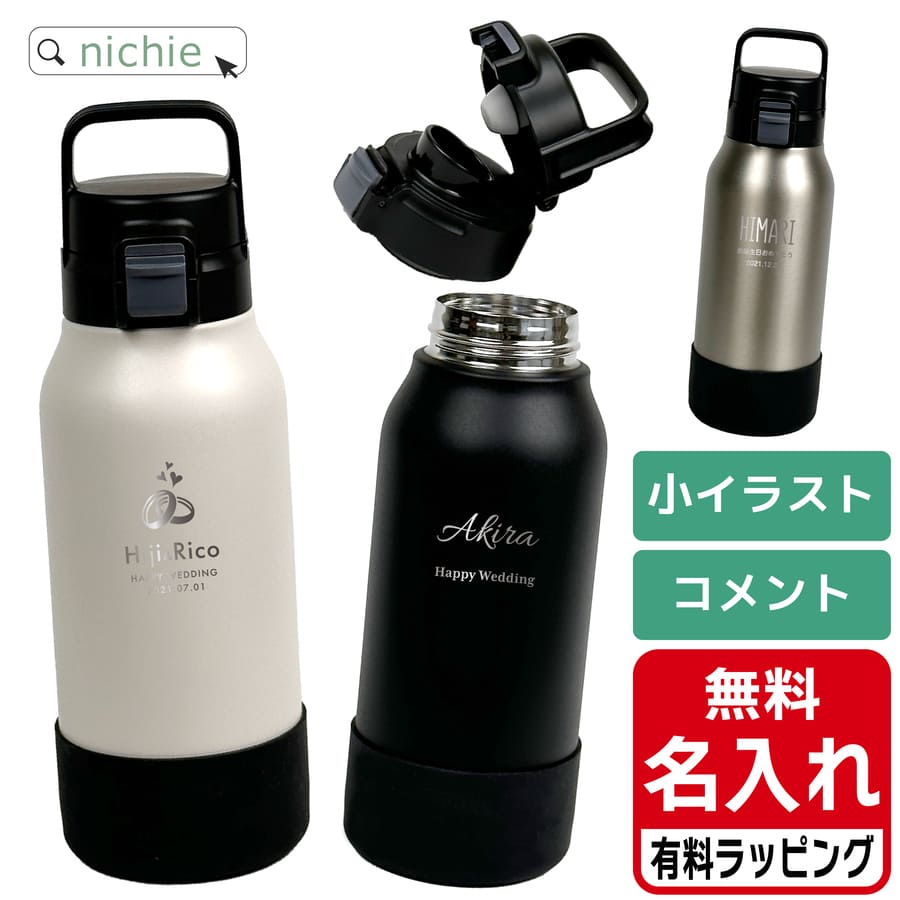 水筒 ボトル ジャグ タイガー 1Lの人気商品・通販・価格比較 - 価格.com