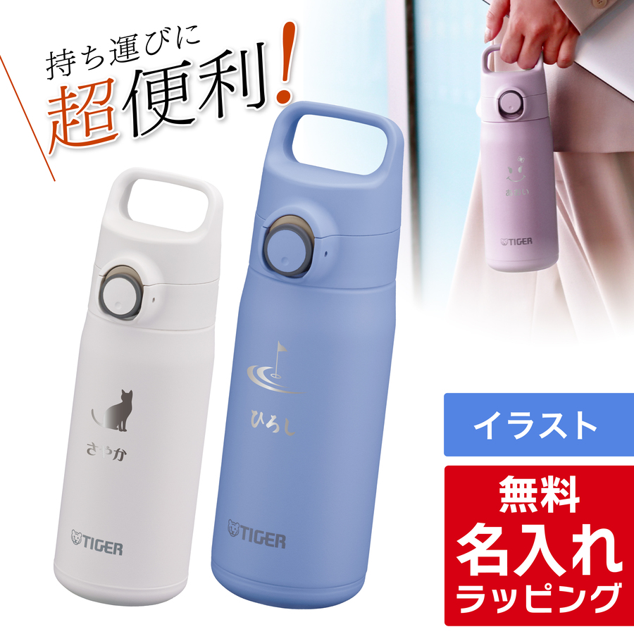 �^�C�K�[ ���� ������ �X�e�����X 500ml TIGER MTA-J050 ���� �ۗ� �ۉ� �}�O�{�g�� �X�e�����X�{�g�� �v���[���g �M�t�g �L�� ���b�s���O