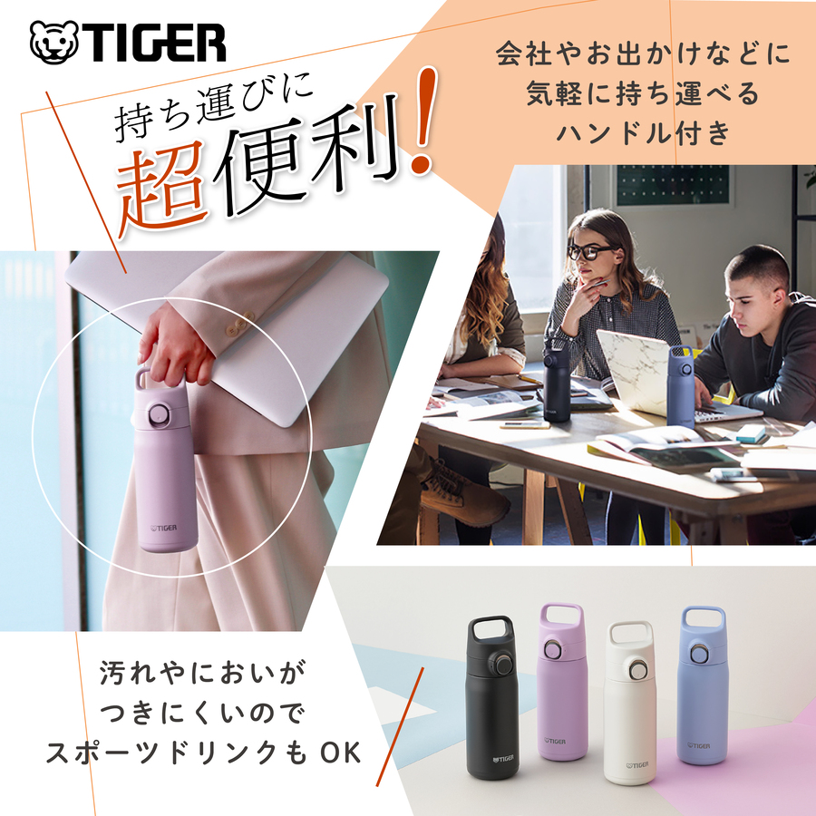 タイガー魔法瓶 タイガー 水筒 名入れ ステンレス 500ml TIGER MTA