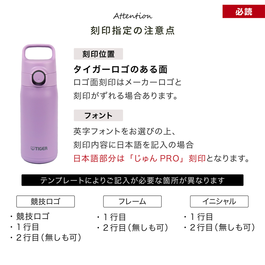 タイガー魔法瓶 タイガー 水筒 名入れ ステンレス 500ml TIGER MTA