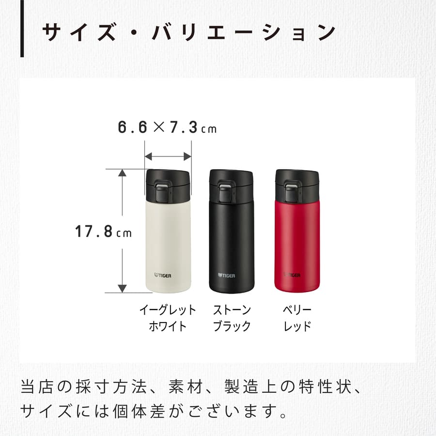 タイガー魔法瓶 タイガー マグ 水筒 大人 名入れ 360ml TIGER MKA-K036