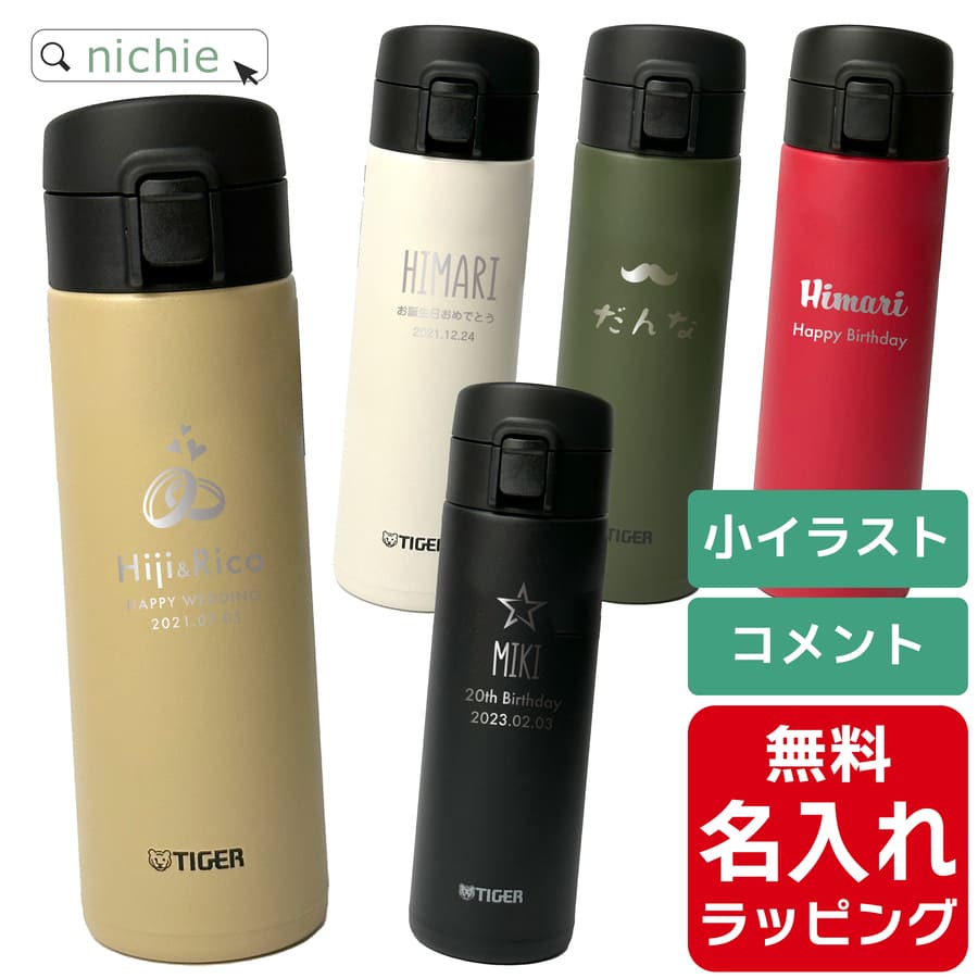 ^CK[ }O  l  480ml TIGER MKA-K048 ۉ ۗ }O{g XeX{g v[g Mtg PibsO