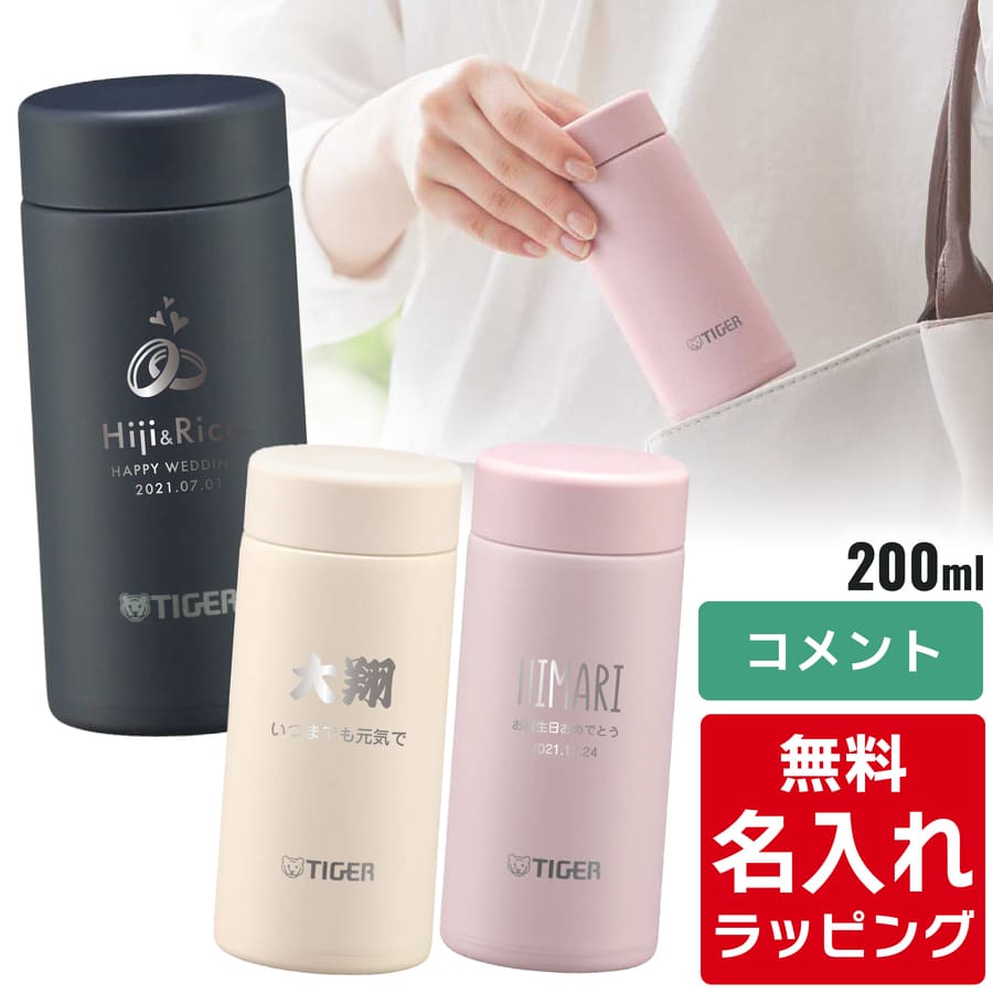 ^CK[   200ml TIGER MMP-W021 ۉ ۗ HΉ }O{g XeX{g v[g Mtg PibsO