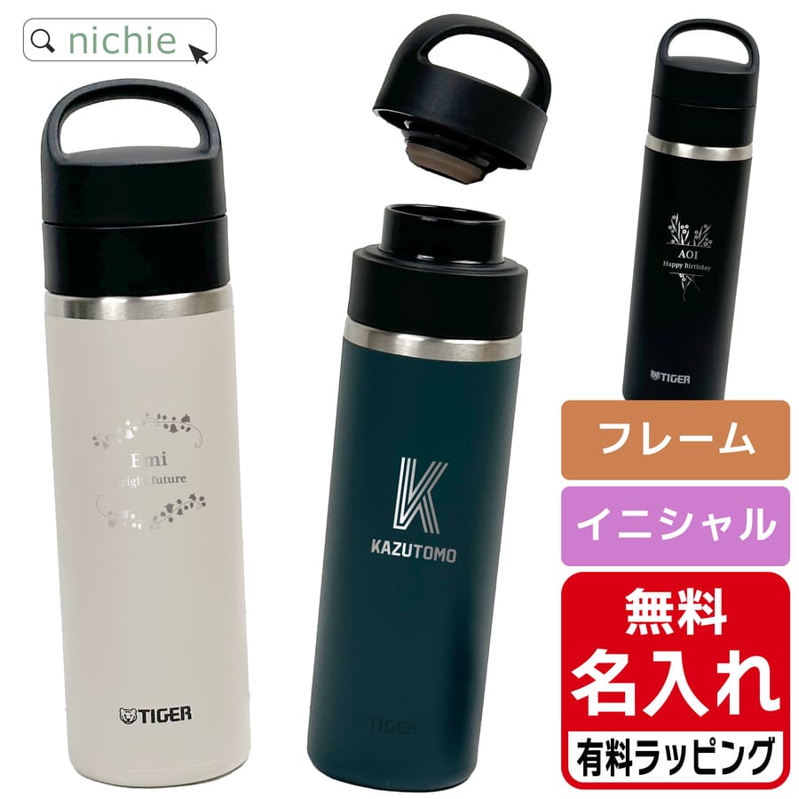 ^CK[ }O  l  480ml TIGER MKB-T048 ۉ ۗ }O{g XeX{g v[g Mtg bsO