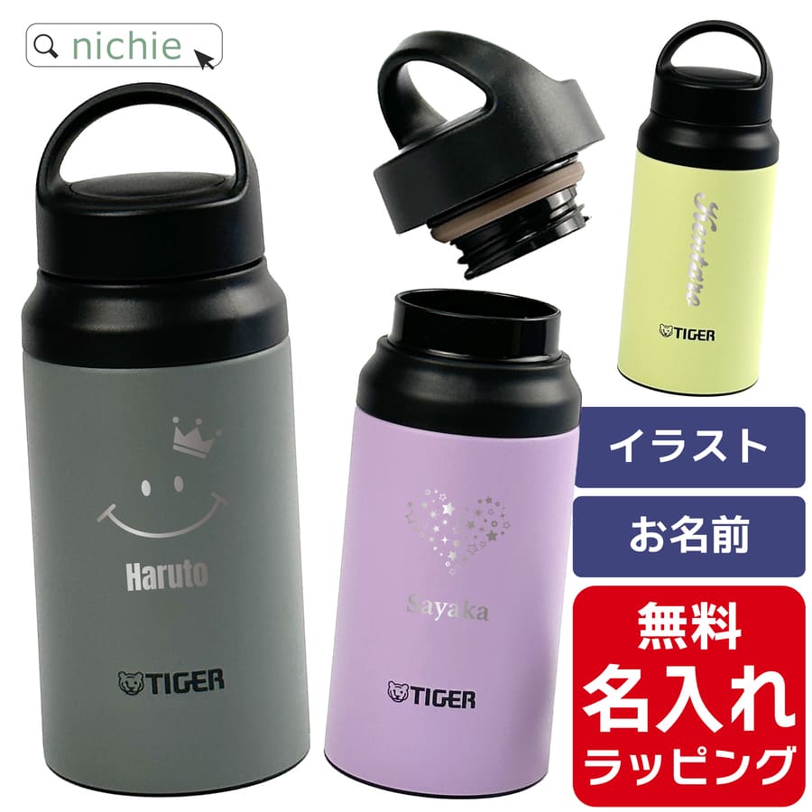 ^CK[ ^fM{g  TIGER MCZ-S040 400ml  ( XeX{g Mtg v[g) PibsO