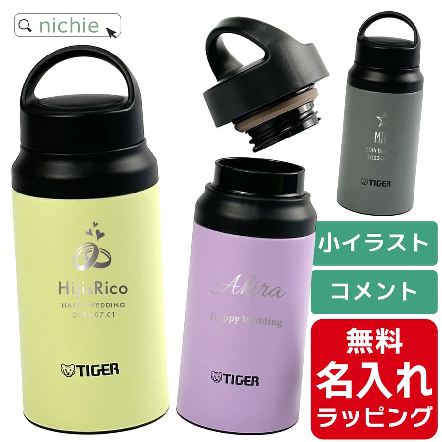 ^CK[ ^fM{g  TIGER MCZ-S040 400ml  ( XeX{g Mtg v[g) PibsO