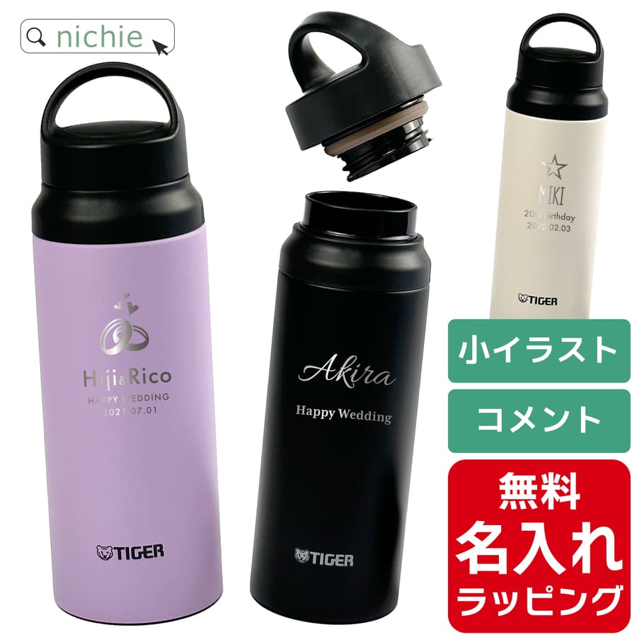 ^CK[ ^fM{g  TIGER MCZ-S060 600ml ( XeX{g Mtg v[g) PibsO