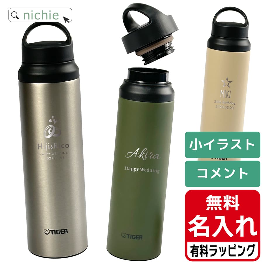 ^CK[ ^fM{g  TIGER MCZ-S080 800ml  ( XeX{g LbsOΉ Mtg v[g)