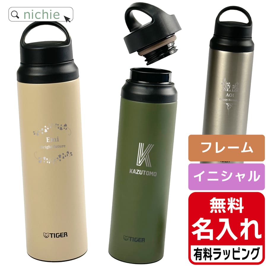 水筒 800mL タイガーの人気商品・通販・価格比較 - 価格.com