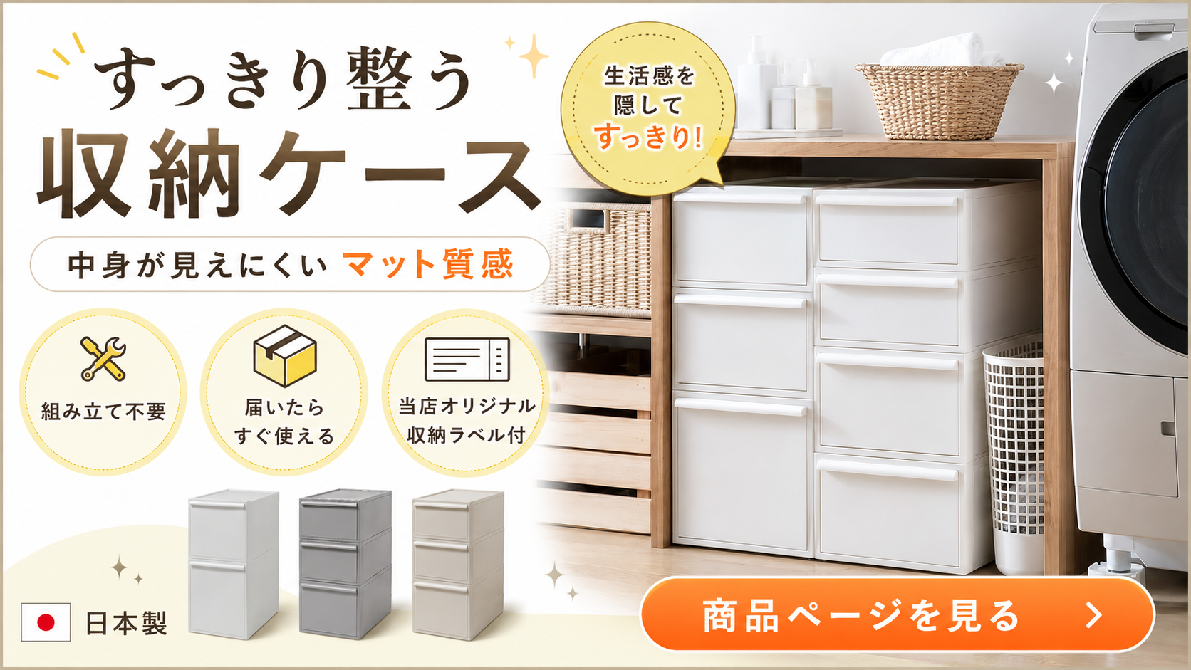 Like-it（ライクイット） 収納 隙間収納 スリムストレージ ファイン