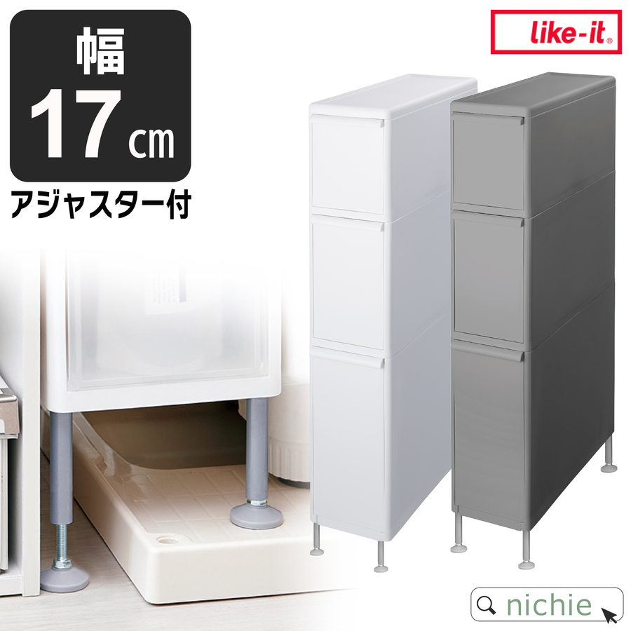 like-it CNCbg [ Ԏ[ XXg[W g[XgbJ[ 3i 17cm TS-111LA AWX^[t ^ ʏ Lb`