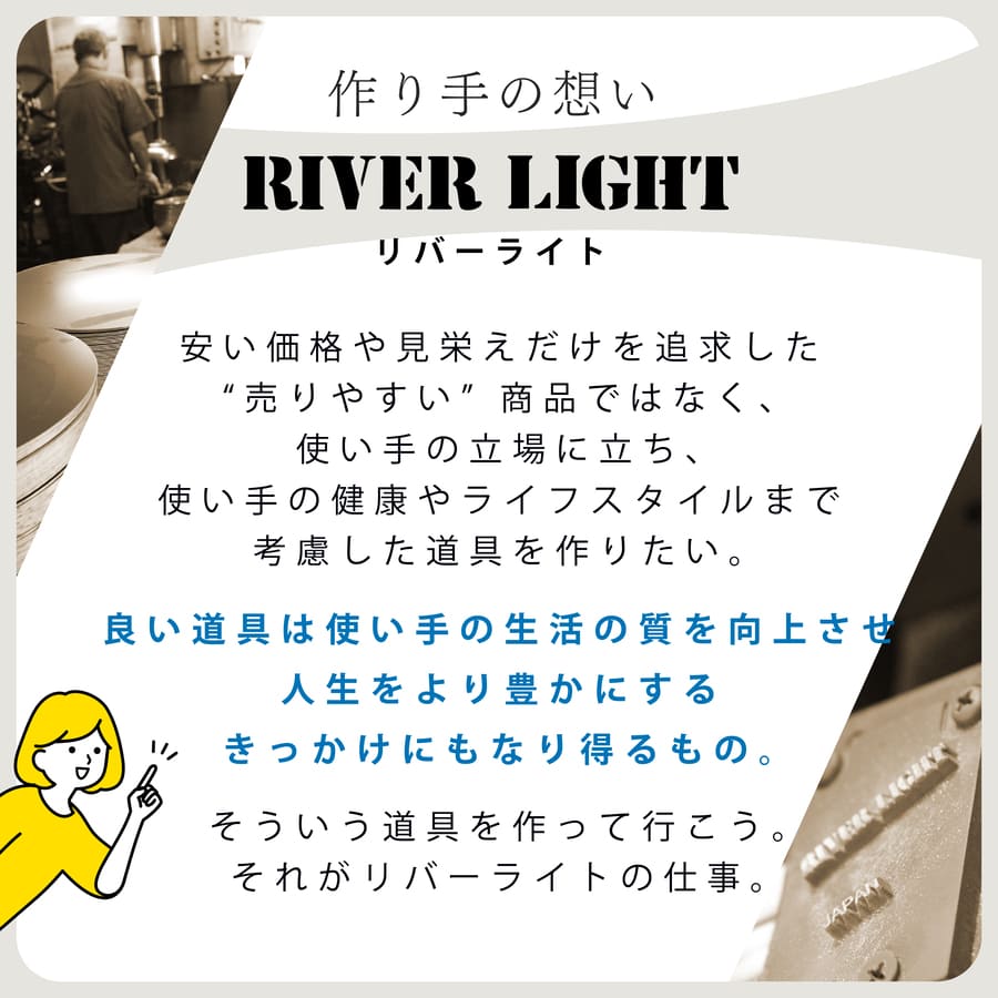 厚板 フライパン 鉄 24cm リバーライト 極 JAPAN 名入れ 日本製 RIVER LIGHT 結婚祝 新築祝 プレゼント ギフト ラッピング｜hogarakagenki｜10