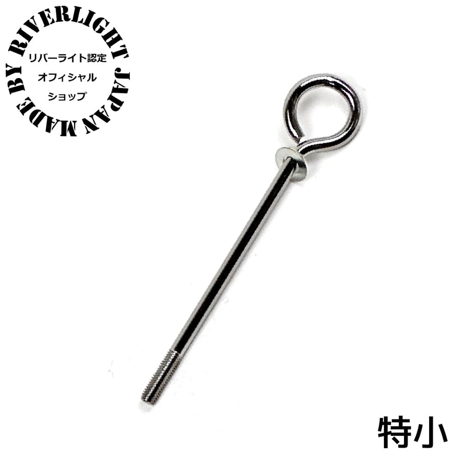 �t���C�p���p�p�[�c ���o�[���C�g ��JAPAN �����p �A�C�{���g ���� ���{�� RIVER LIGHT