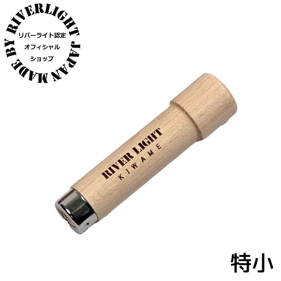 �t���C�p���p�p�[�c ���o�[���C�g ��JAPAN �����p �n���h�� ���� ���{�� RIVER LIGHT