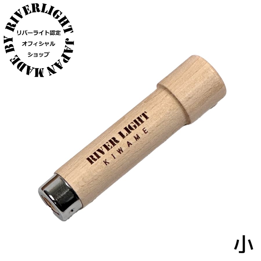 �t���C�p���p�p�[�c ���o�[���C�g ��JAPAN �����p �n���h�� �� ���{�� RIVER LIGHT