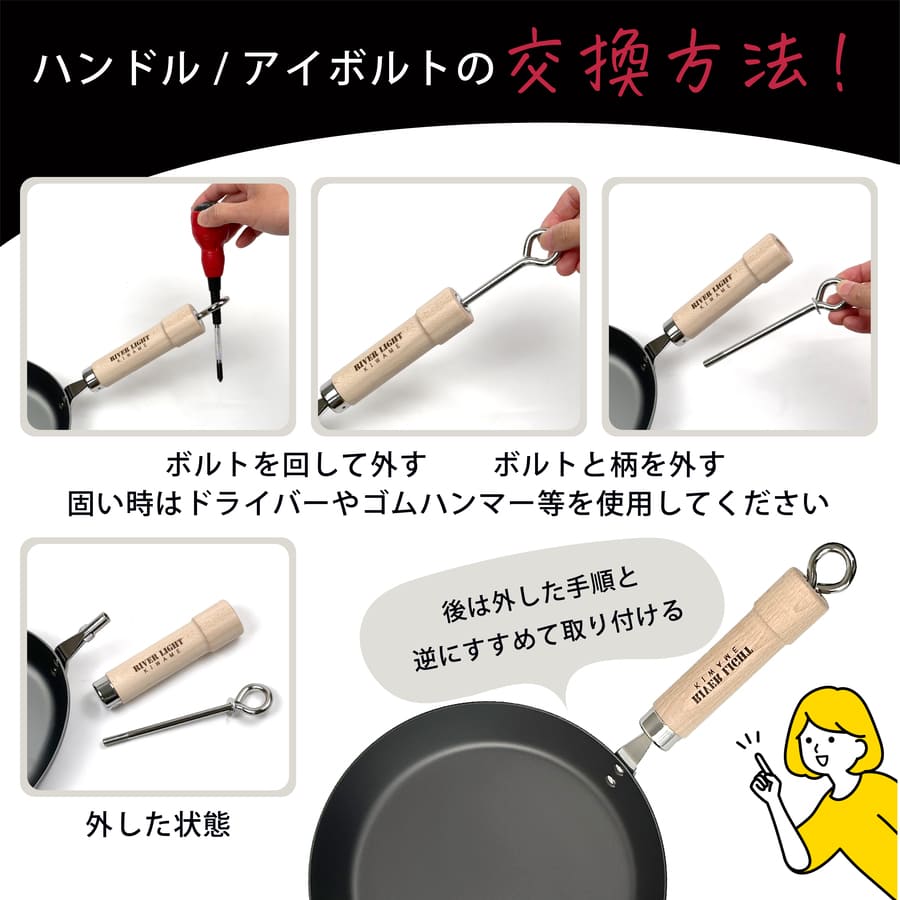 C*。様 リバーライト　まとめ売り 楽天市場】＼レビュー特典／ 名入れ リバーライト 極 JAPAN フライパン