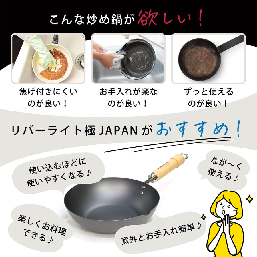 リバーライト極のおすすめ人気商品一覧 通販 - Yahoo!ショッピング