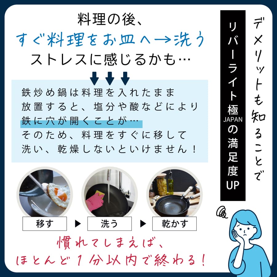 炒め鍋 いため鍋 30cm リバーライト 極 JAPAN 名入れ 日本製 RIVER LIGHT 結婚祝 新築祝 プレゼント ギフト ラッピングの画像