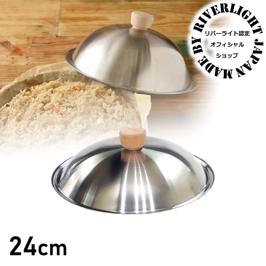 �t���C�p�� �W ���o�[���C�g ��JAPAN �X�e�����X�J�o�[ 24cm ���{�� RIVER LIGHT