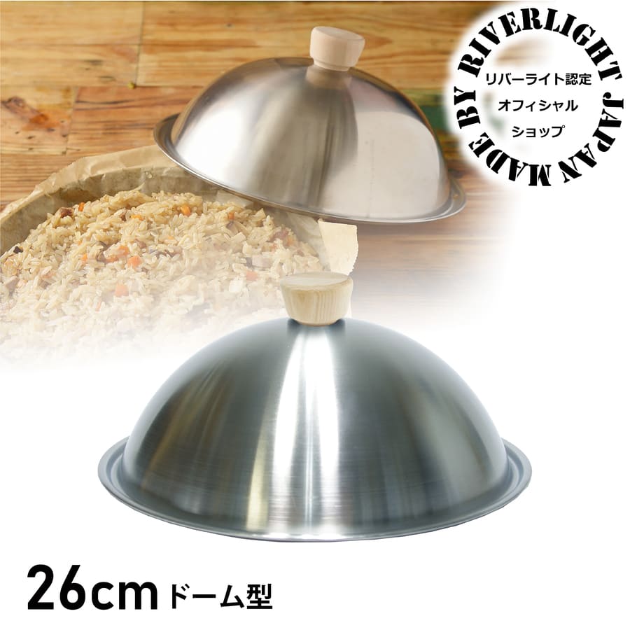 �t���C�p�� �W ���o�[���C�g ��JAPAN �X�e�����X�h�[�� 26cm ���{�� RIVER LIGHT