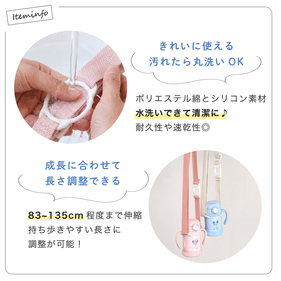 出産祝い 名入れ ストローマグ サーモス リン...の詳細画像3