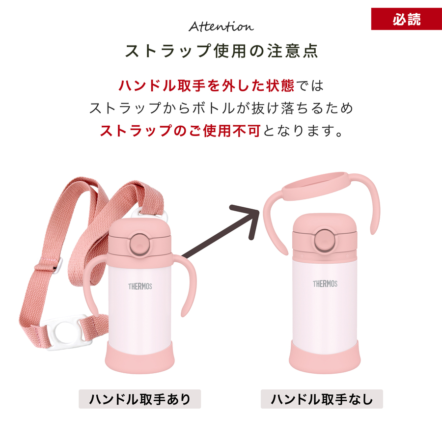 出産祝い 名入れ ストローマグ サーモス リン...の詳細画像5