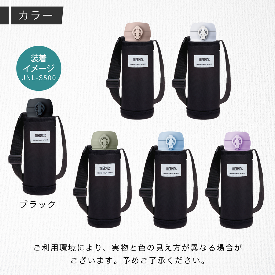 サーモス Thermos マイボトルポーチ 水...の詳細画像2