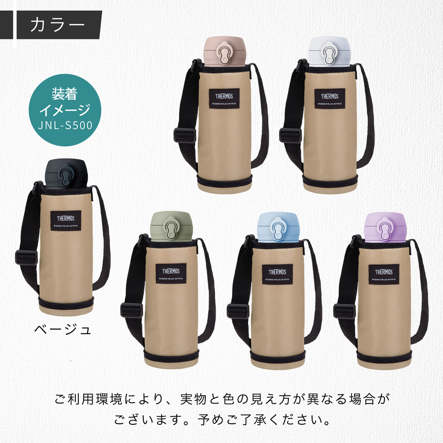 サーモス Thermos マイボトルポーチ 水...の詳細画像3