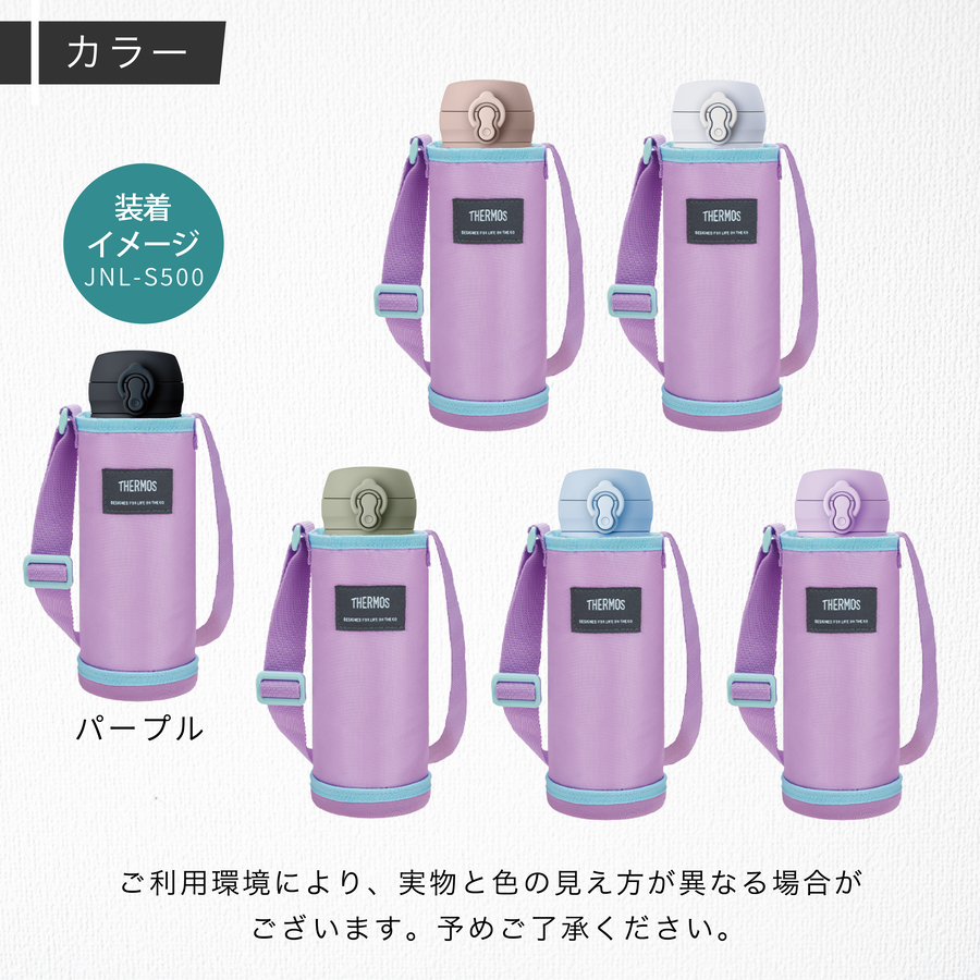 サーモス Thermos マイボトルポーチ 水...の詳細画像4