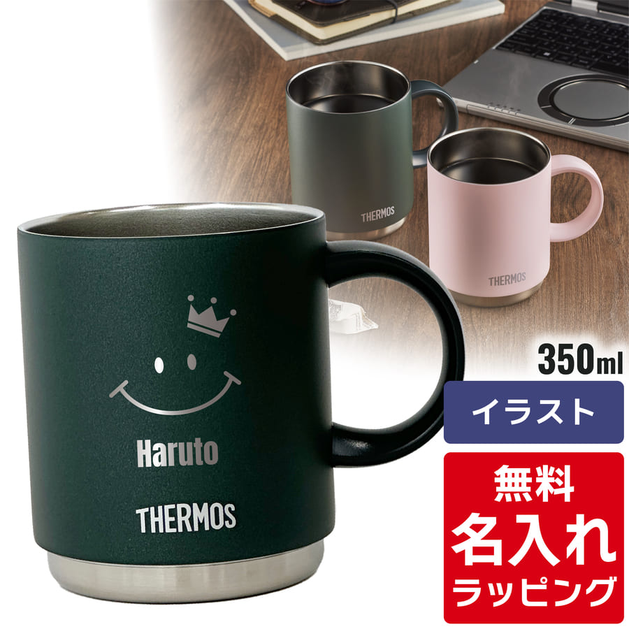 高 品質アウトドア・釣り・旅行用品 - THERMOS HKS ロゴ