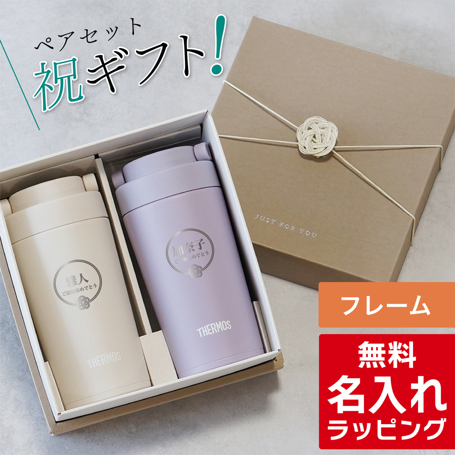T[X }OJbv  yAZbg 320ml JOV-321 Thermos ^ ^u[ (2Zbg XeX Mtg bsO v[g)