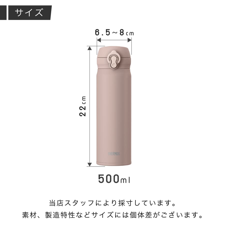 サーモス 水筒 名入れ 真空断熱ケータイマグ 500ml JNL-S500 ( ステンレスボトル ギフト プレゼント) 単品ラッピング | THERMOS | 09
