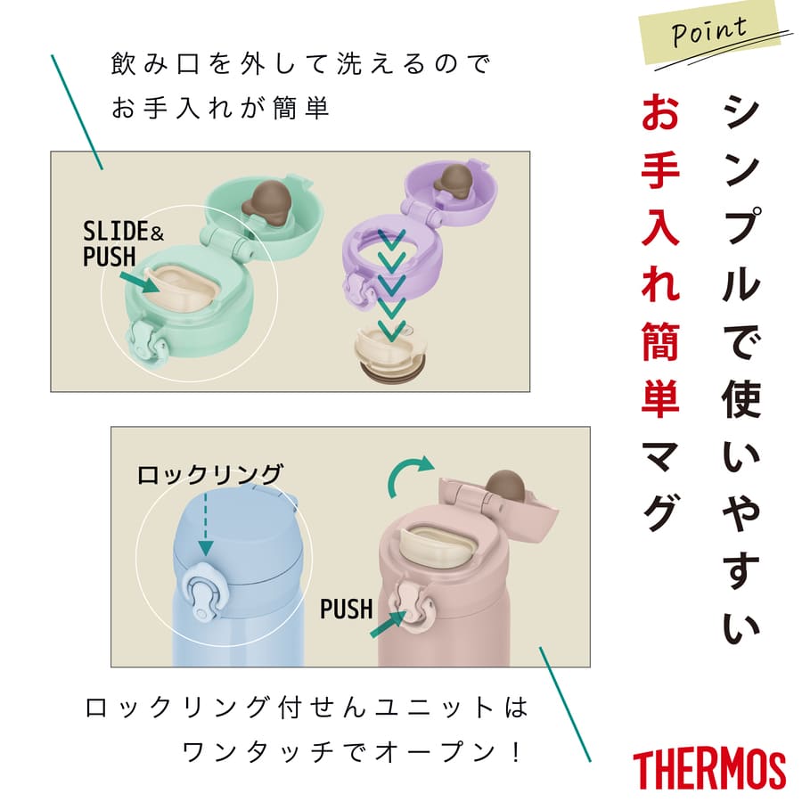 サーモス 水筒 名入れ 真空断熱ケータイマグ 500ml JNL-S500 ( ステンレスボトル ギフト プレゼント) 単品ラッピング | THERMOS | 08