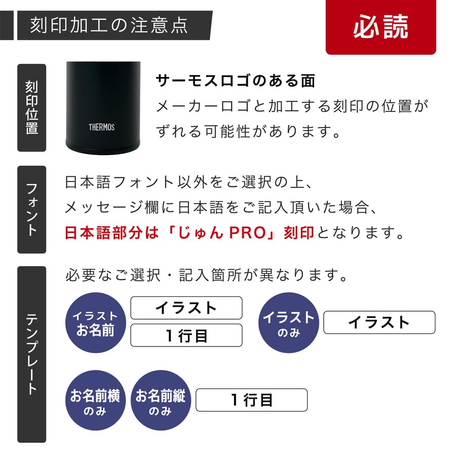 サーモス 水筒 名入れ  ケータイマグ 350ml JNL-S350 Thermos (真空断熱 マグボトル ステンレスボトル おしゃれ ギフト プレゼント) 単品ラッピング | THERMOS | 10
