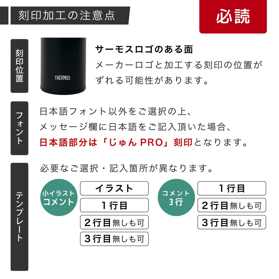 サーモス 水筒 名入れ 真空断熱ケータイマグ 500ml JNL-S500 ( ステンレスボトル ギフト プレゼント) 単品ラッピング | THERMOS | 11
