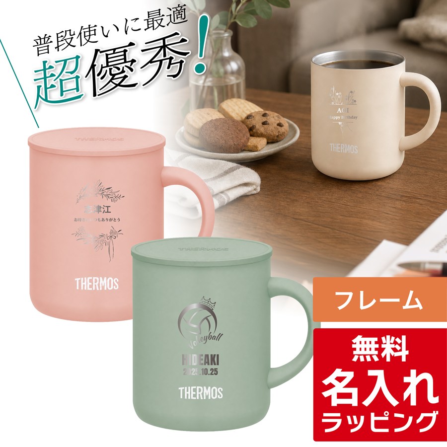 �T�[���X �}�O�J�b�v ������ 350ml JDG-352C Thermos (�t�^�t�� �^��f�M ������� �M�t�g �v���[���g) �P�i���b�s���O