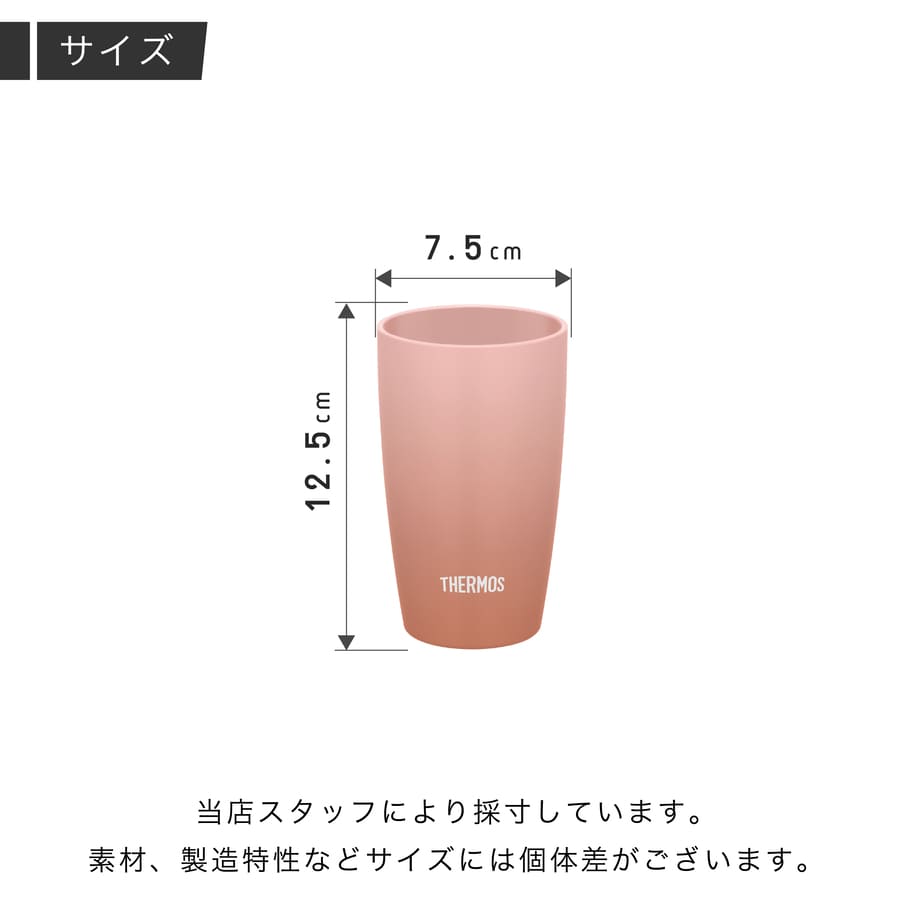 サーモス タンブラー 名入れ ペアセット 340ml JDM-340 Thermos (2個セット ステンレス おしゃれ ギフト ラッピング プレゼント) | THERMOS | 07