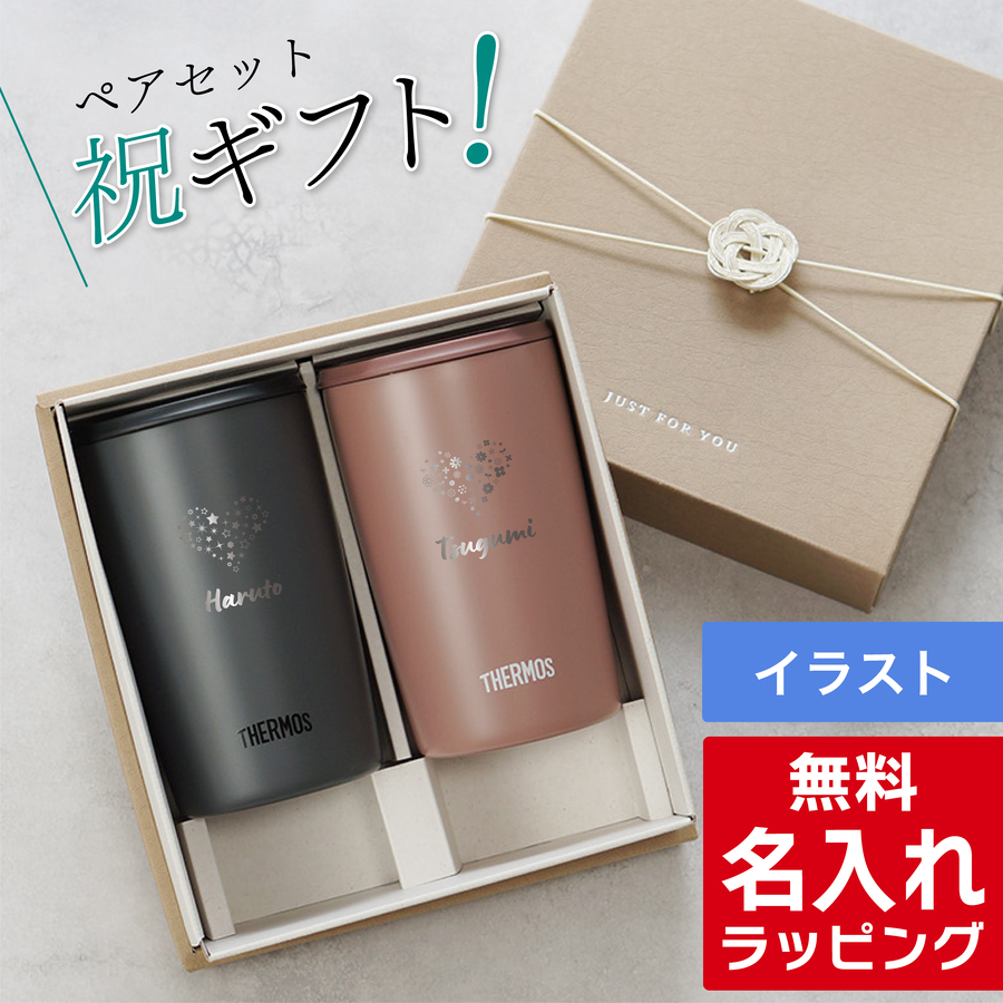 サーモス タンブラー ギフト 2個セット」の人気商品一覧・価格比較