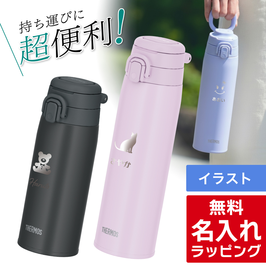 �T�[���X ���� ������ �X�e�����X���g�їp�܂ق��т�  550ml 750ml Thermos JOS-551 JOS-751 �L�����[���[�v�t �M�t�g �v���[���g ���b�s���O