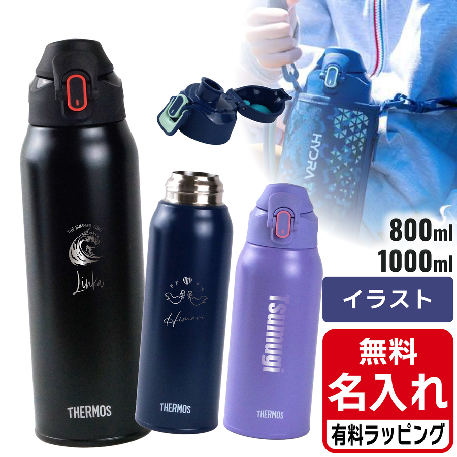T[X   800ml 1000ml 0.8L 1L ^fMX|[c{g FJS-800F FJS-1000F ۗ THERMOS
