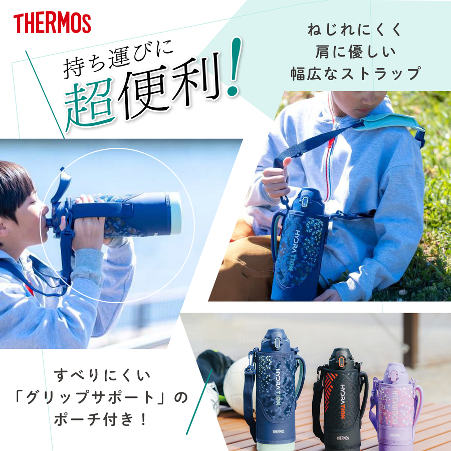 THERMOS（サーモス） 水筒 名入れ 800ml 1000ml 0.8L 1L 真空断熱