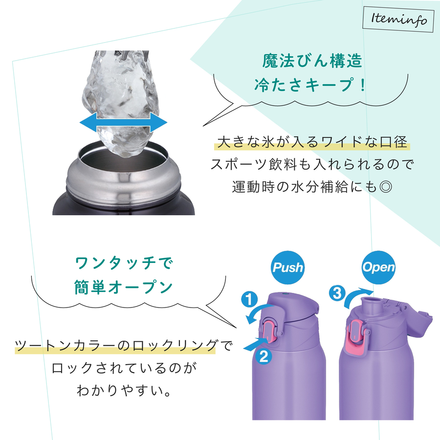 サーモス 水筒 名入れ 800ml 1000m...の詳細画像2