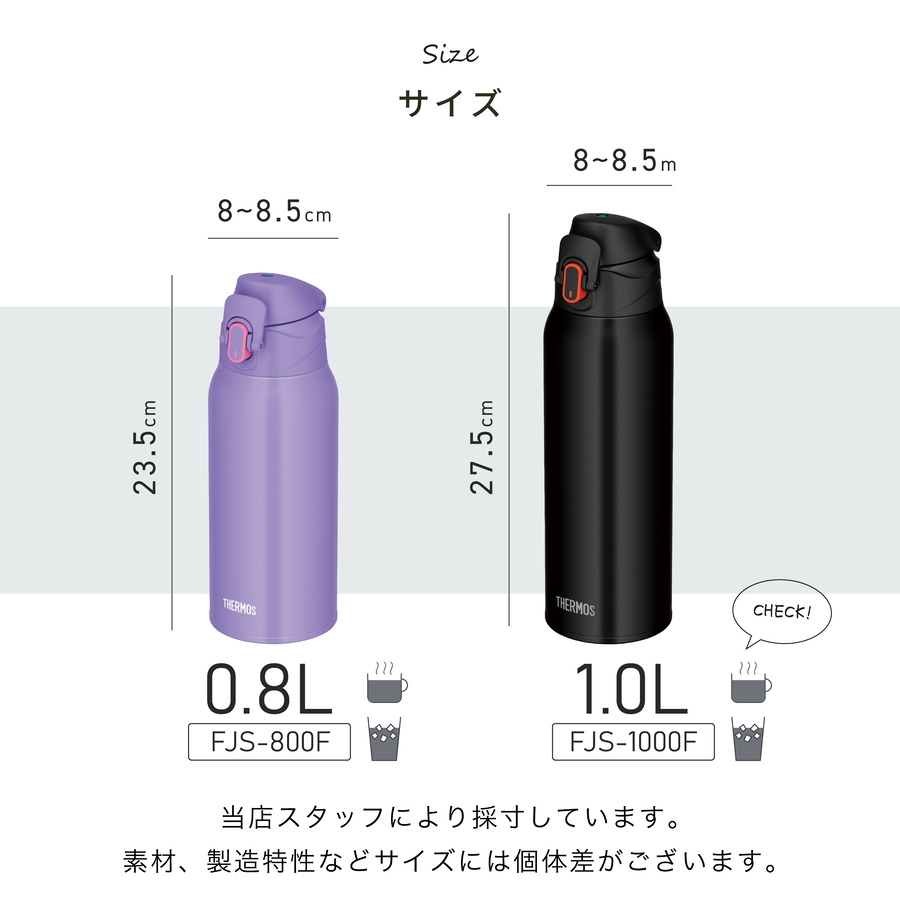 サーモス 水筒 名入れ 800ml 1000m...の詳細画像4