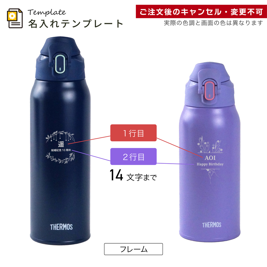 サーモス 水筒のおすすめ人気商品一覧 通販 - Yahoo!ショッピング