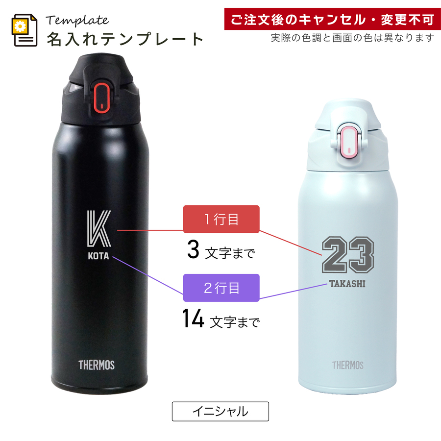 サーモス 水筒のおすすめ人気商品一覧 通販 - Yahoo!ショッピング