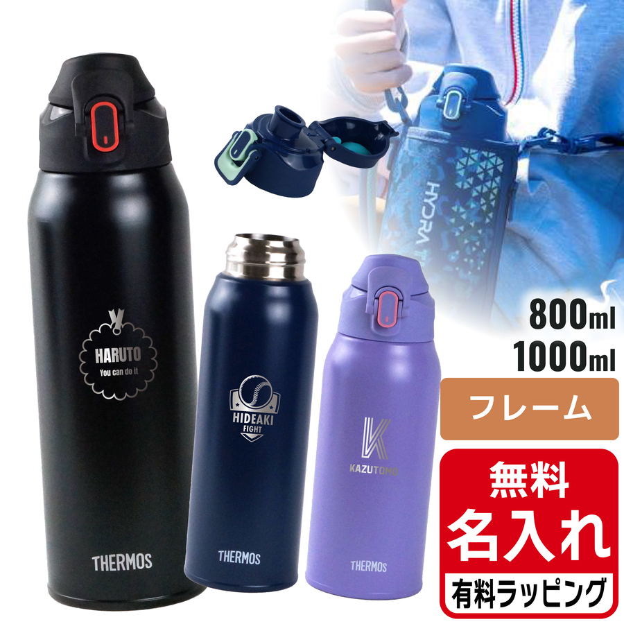 T[X   800ml 1000ml 0.8L 1L ^fMX|[c{g FJS-800F FJS-1000F ۗ THERMOS