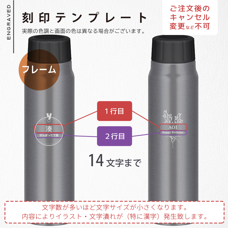 サーモス 水筒 名入れ 炭酸 真空断熱ケータイマグ 500ml FJK-500 ( ステンレスボトル ギフト プレゼント)｜hogarakagenki｜10